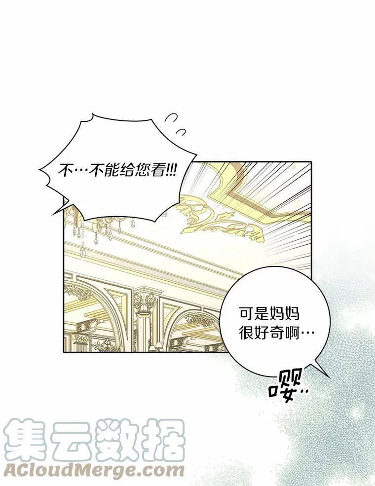 38.皇家学院42