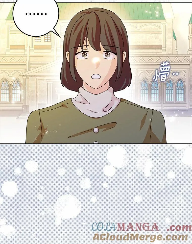 63.不速之客28