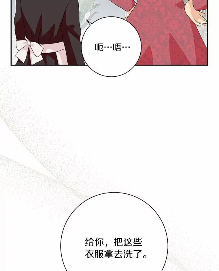 48.举行订婚仪式4