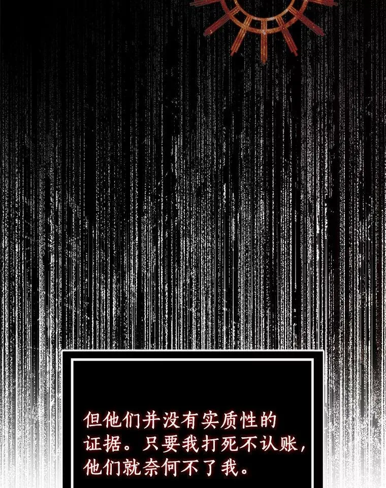 30.天赐良机87
