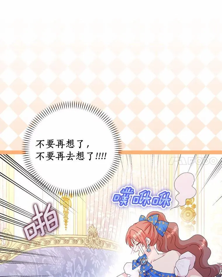 51.冲突41