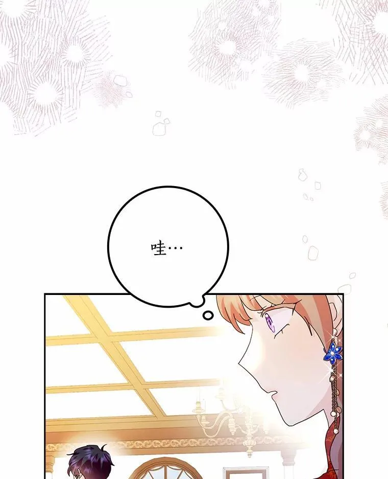 60.志愿活动50