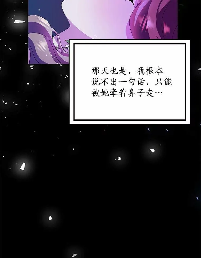 31.不速之客39