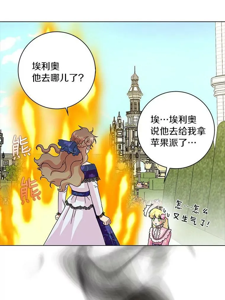 14.读童话书20