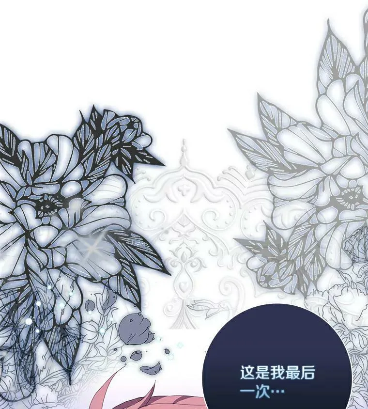 13.没有第三次77