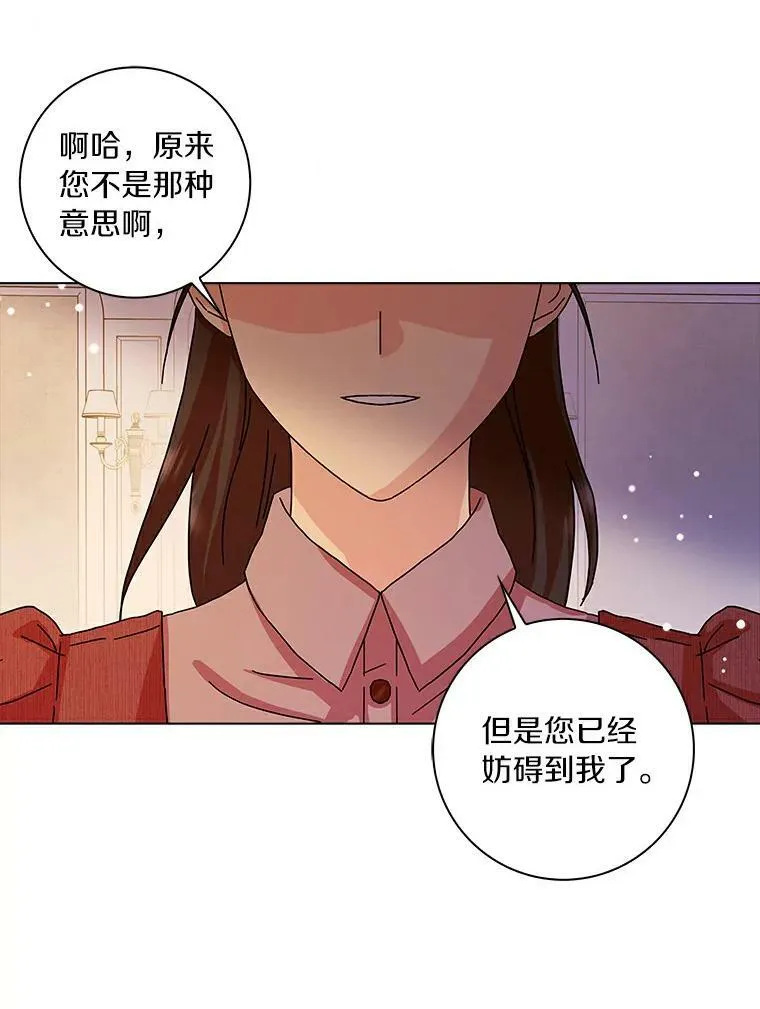 12.暗中施压2