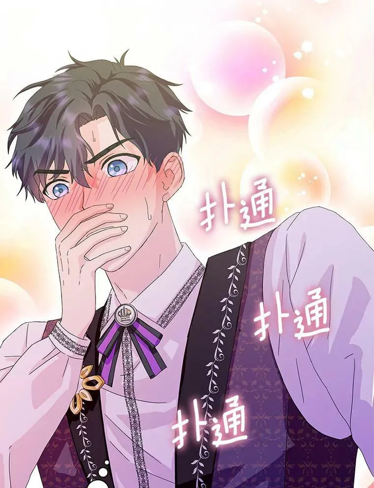 14.读童话书88