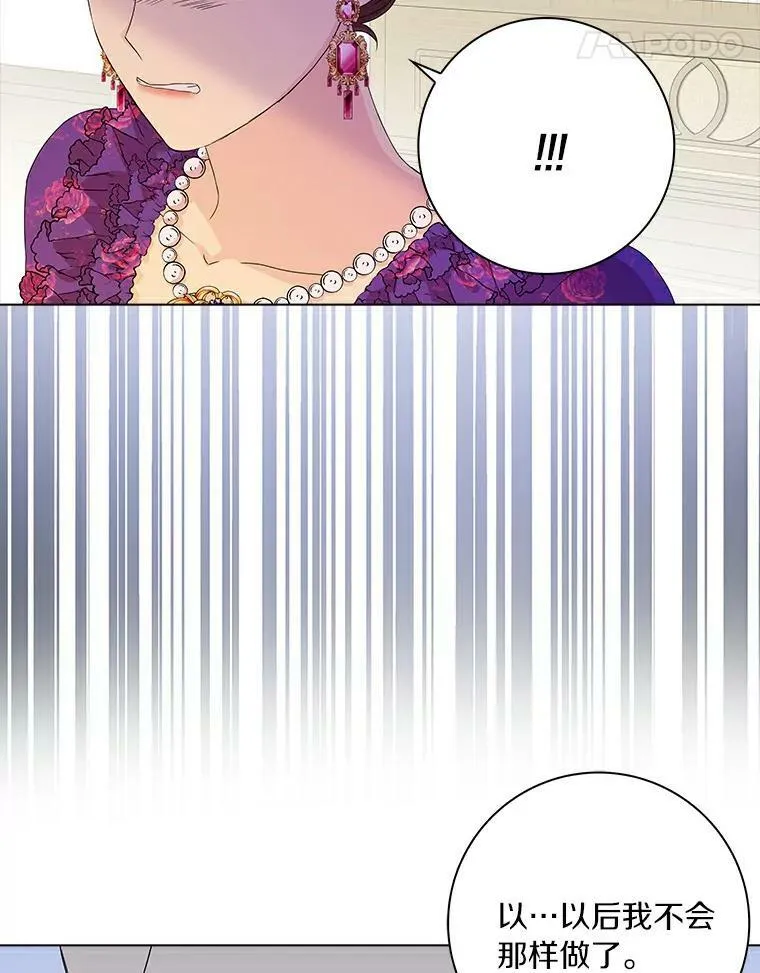 3.孤儿院和院长71
