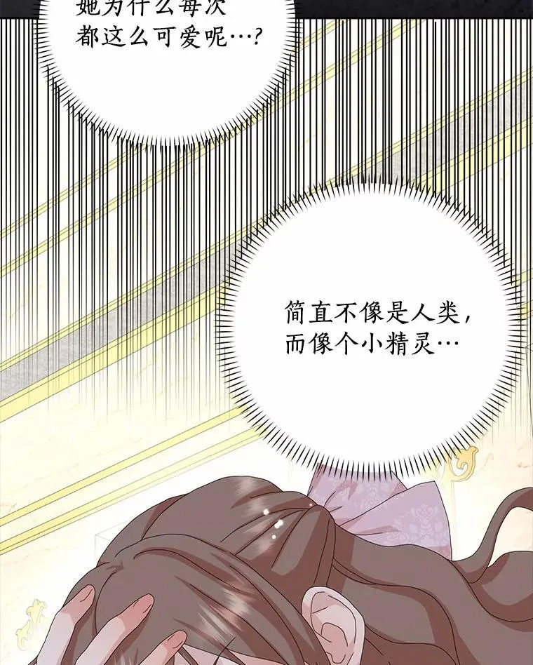 42.参加茶话会33