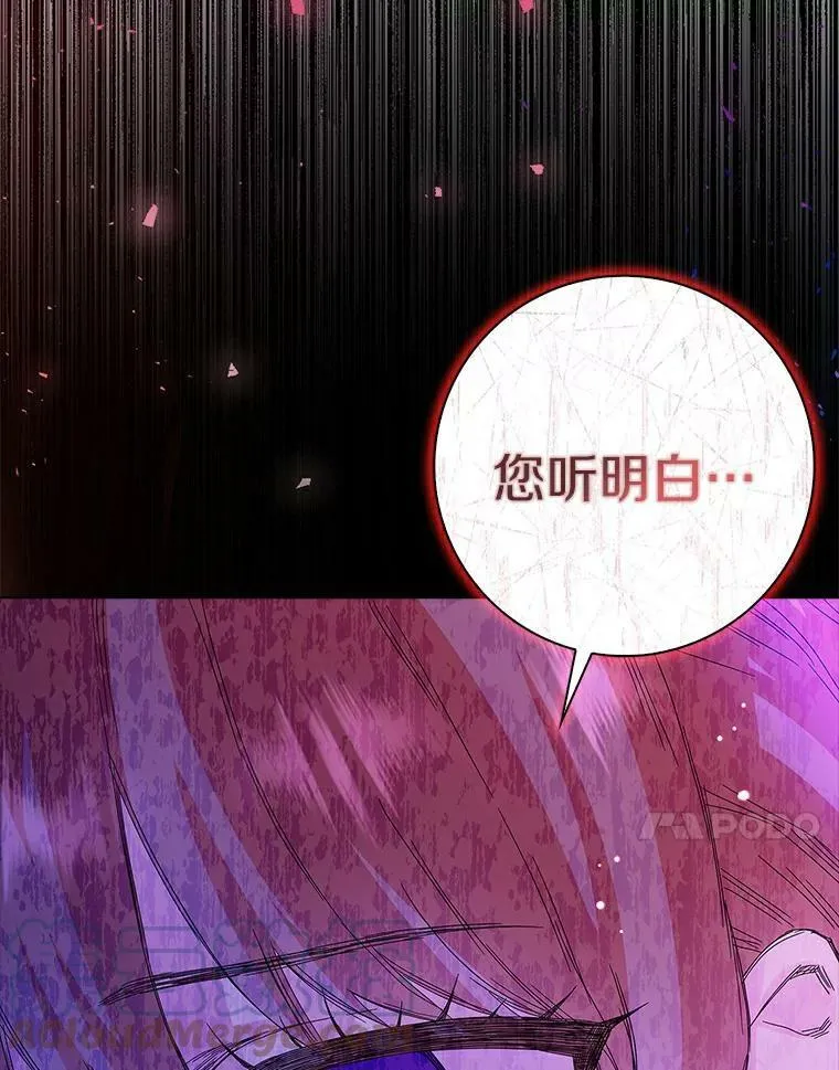 25.揭穿36