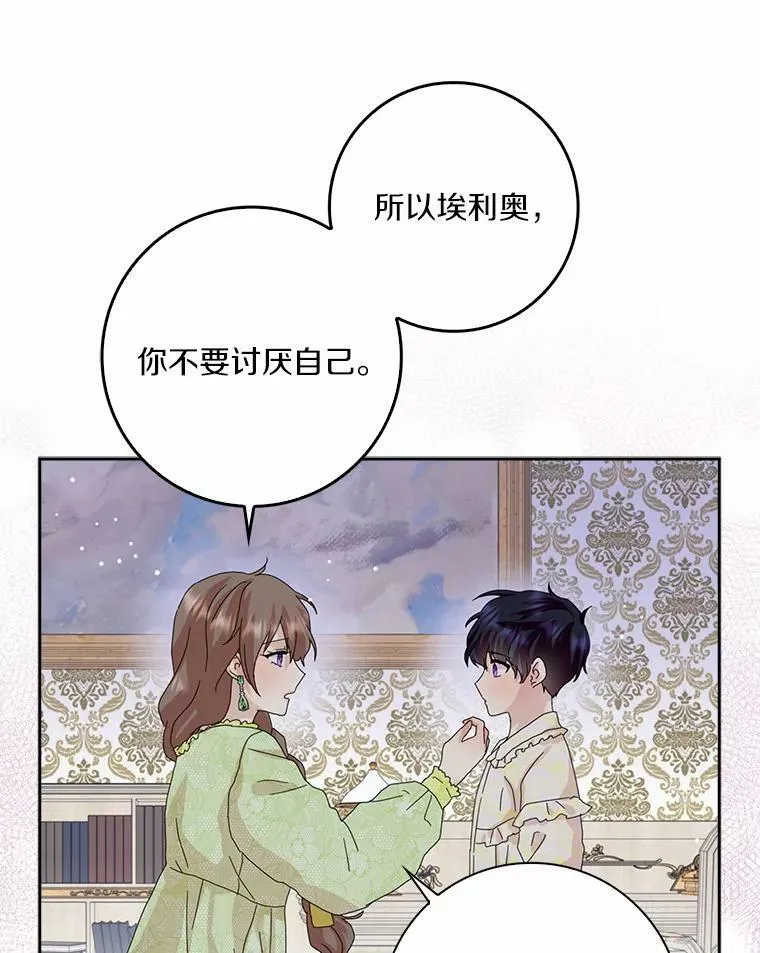 37.谈心76