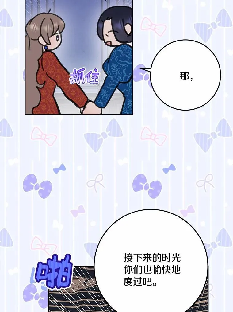 61.二人世界65