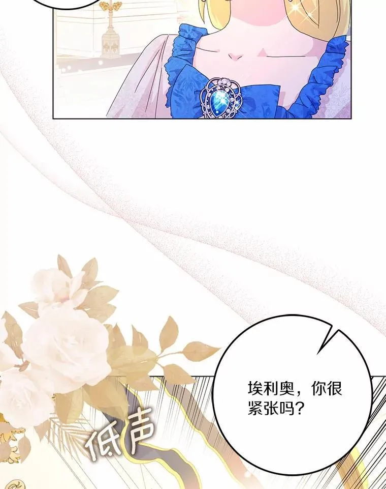 49.不速之客14