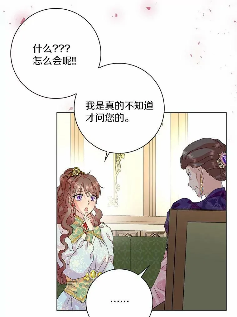 32.下套102