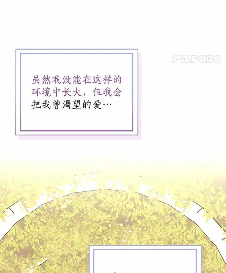 34.丈夫的义务17
