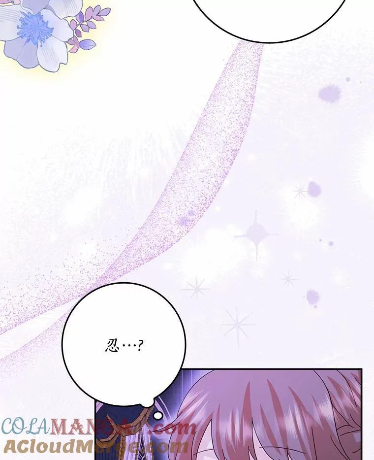 61.二人世界88