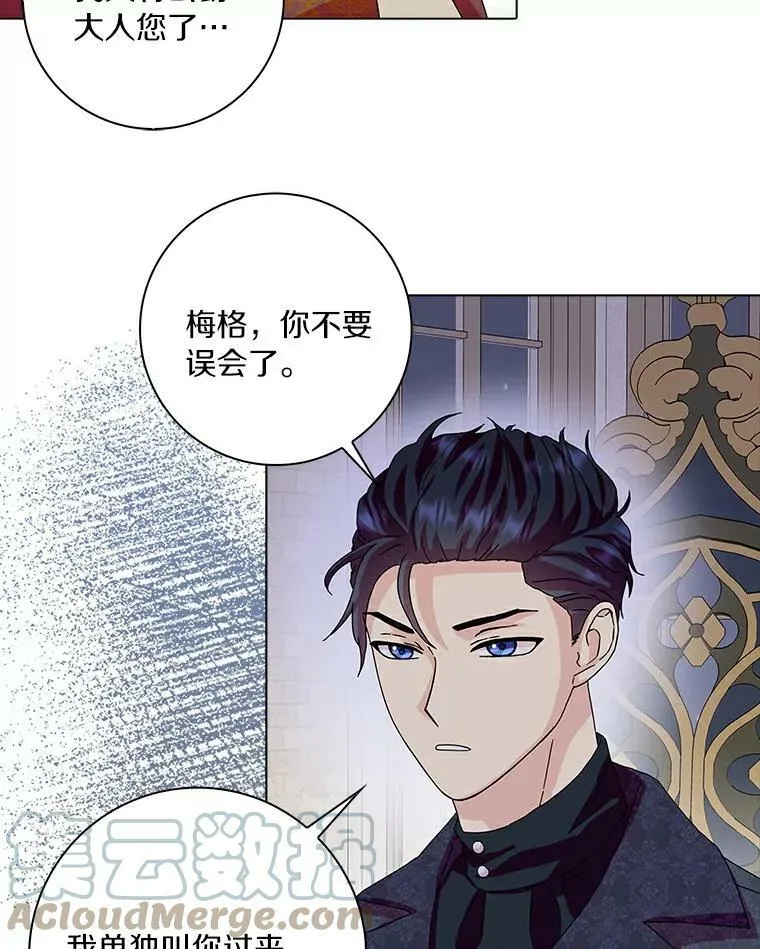 19.你误会了48