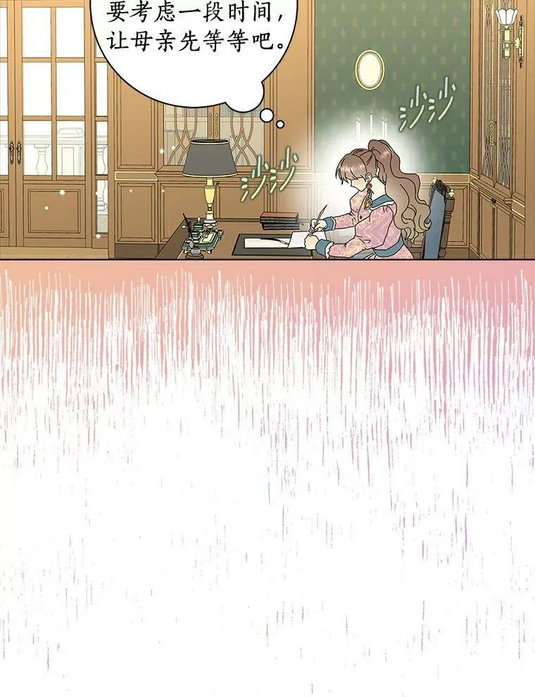 23.母亲25