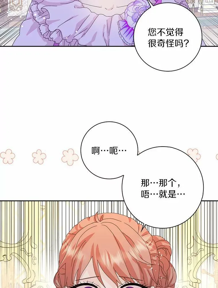 38.皇家学院29