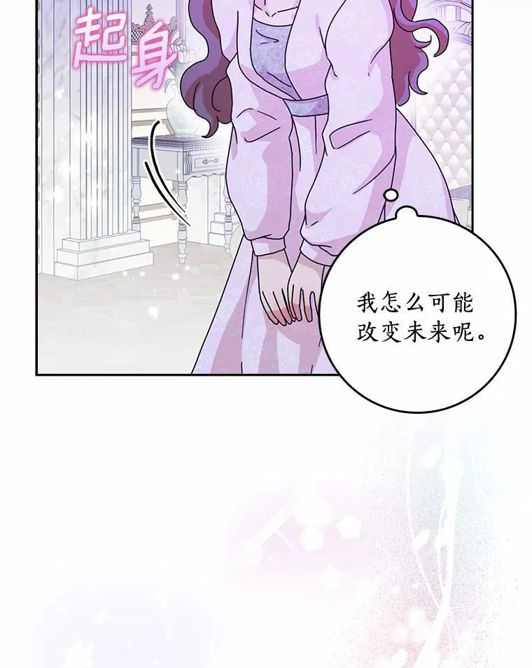 64.你想要权力吗31