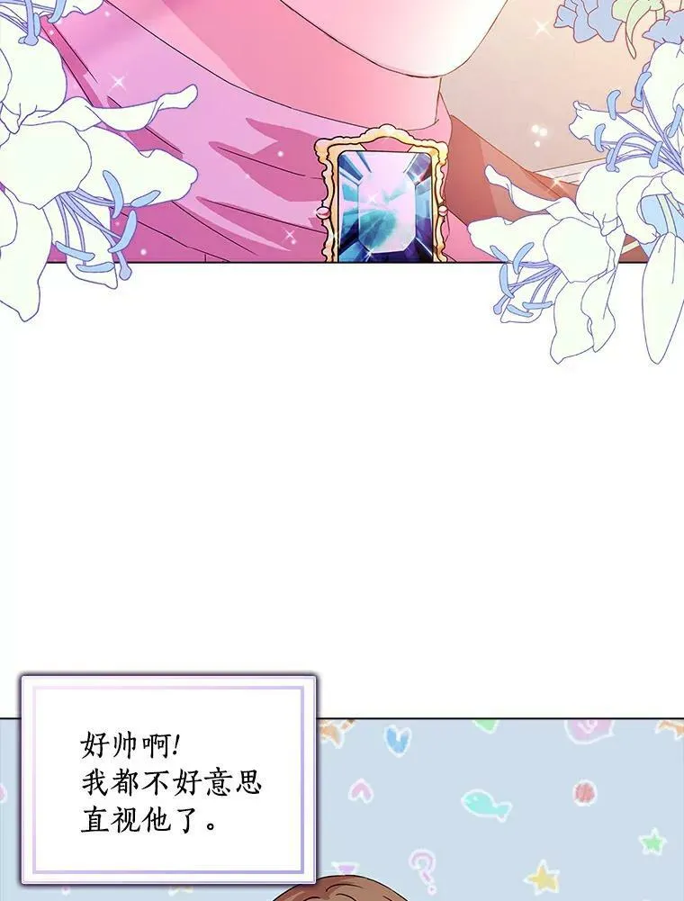 1.穿越的觉悟35