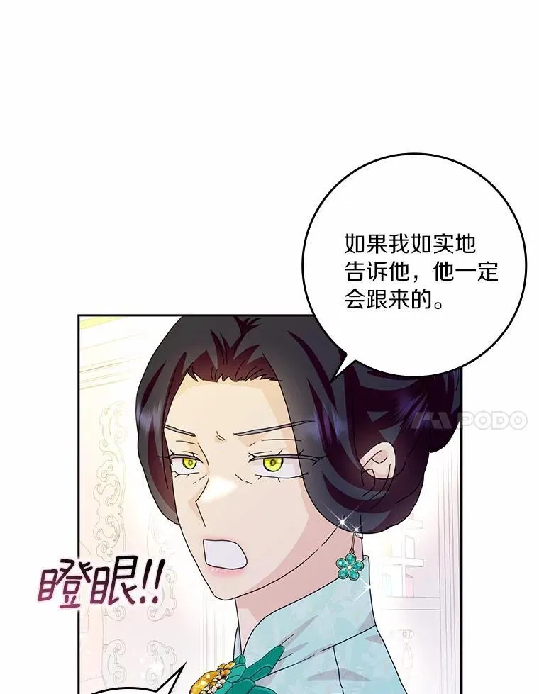 65.挑选舞会礼服74