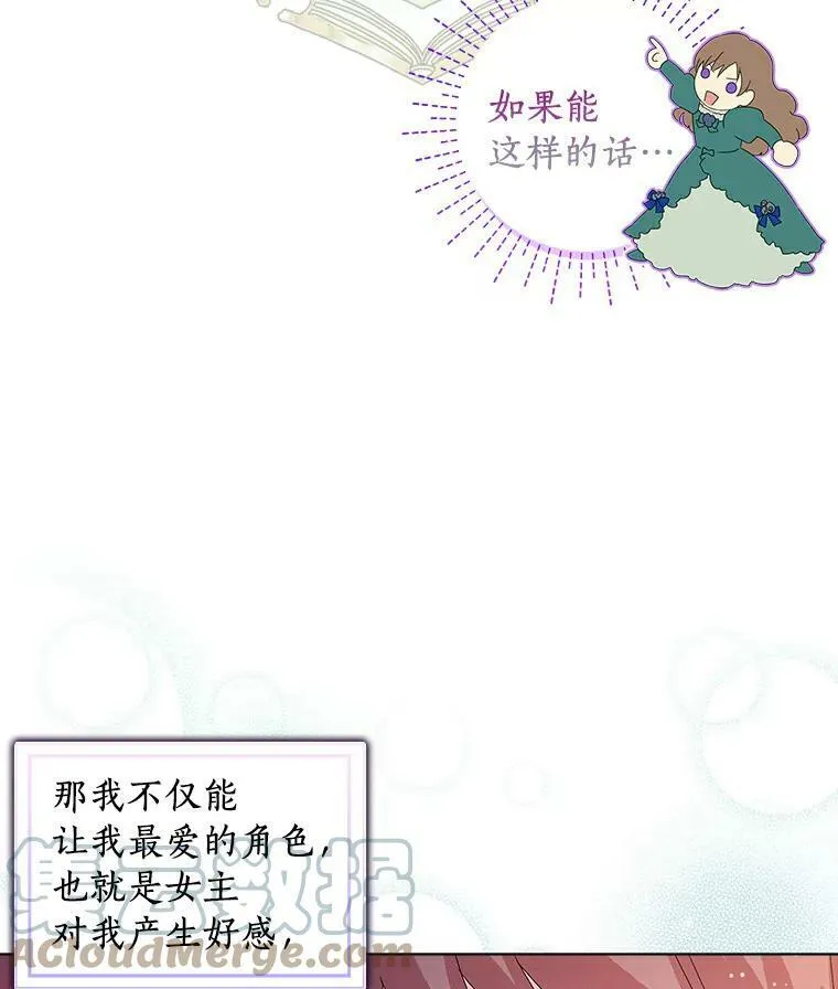 1.穿越的觉悟96