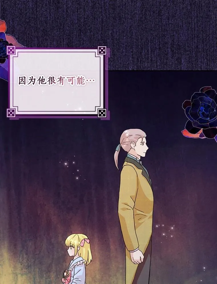 69.收到邀请函32