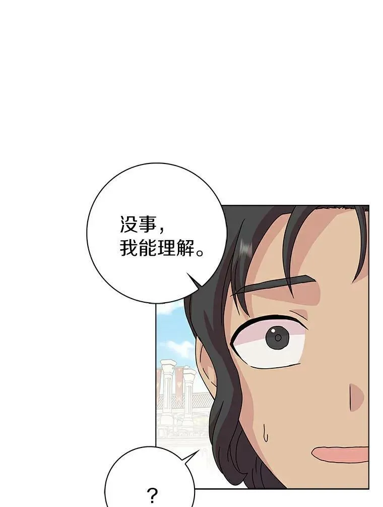 4.一起生活99
