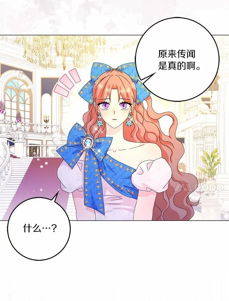 49.不速之客71