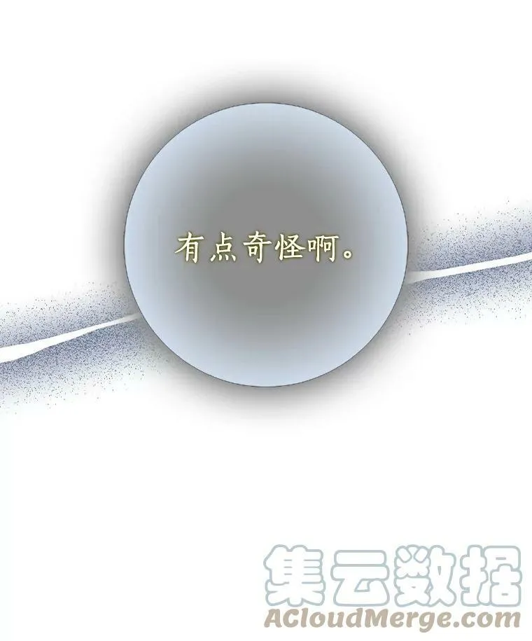 14.读童话书9