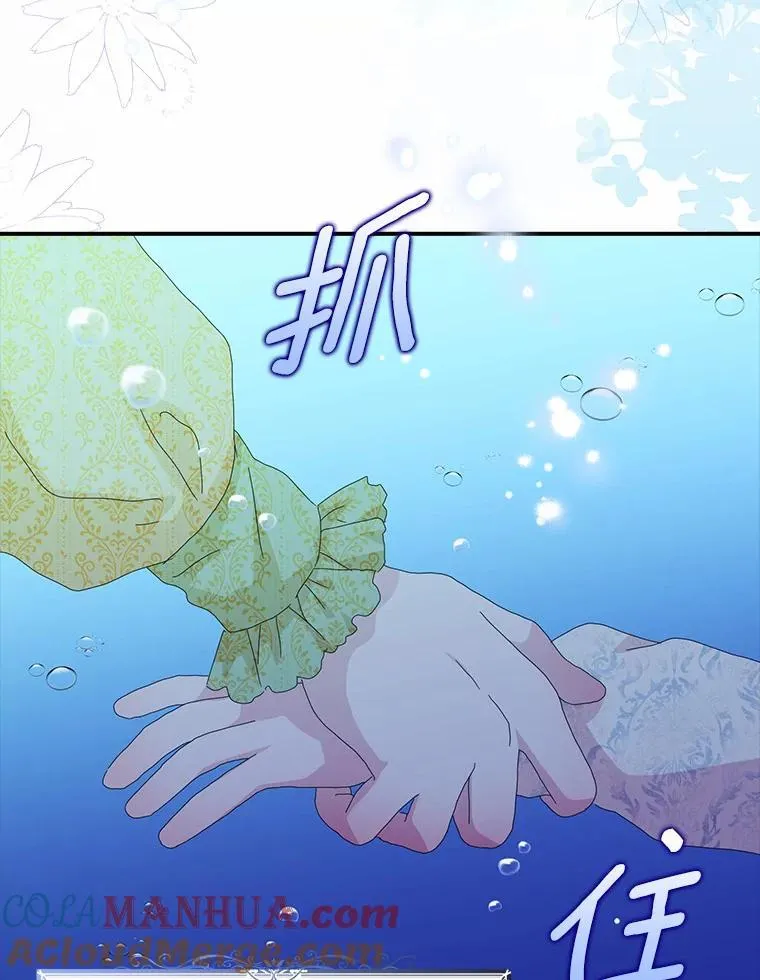 47.更爱惜自己一点42