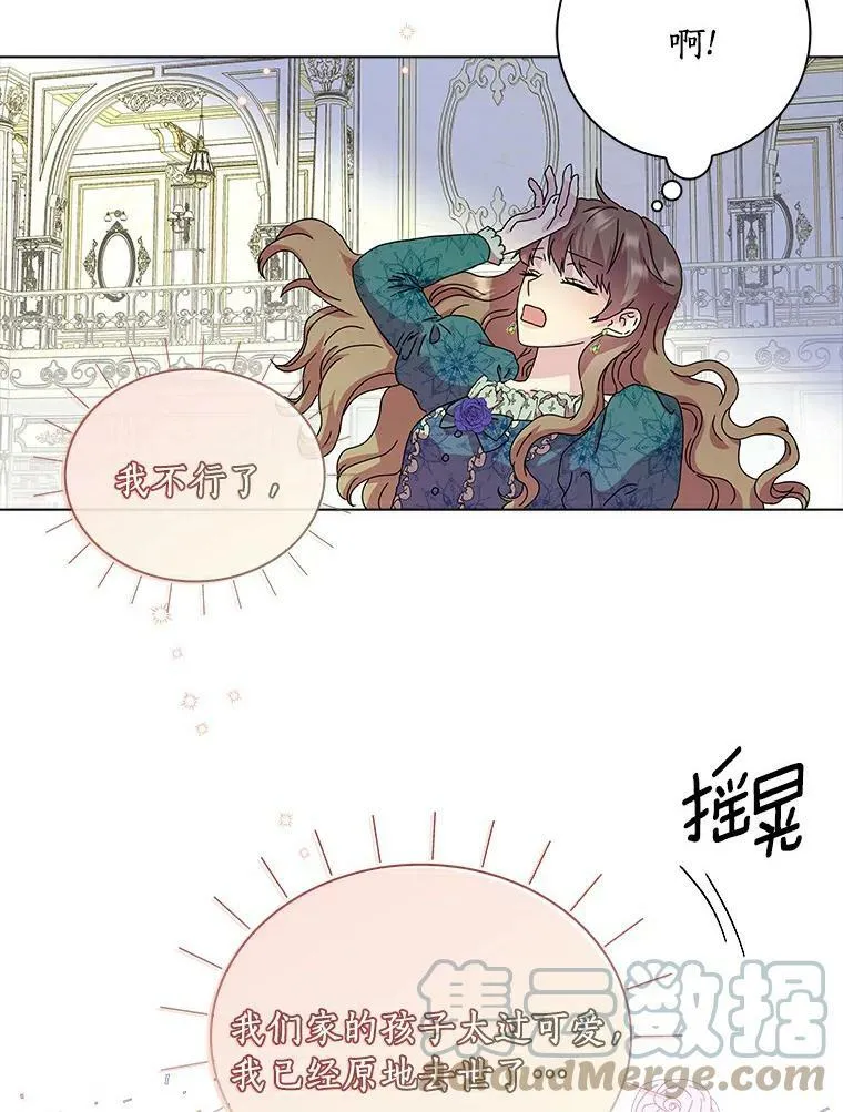 5.你的未婚妻21