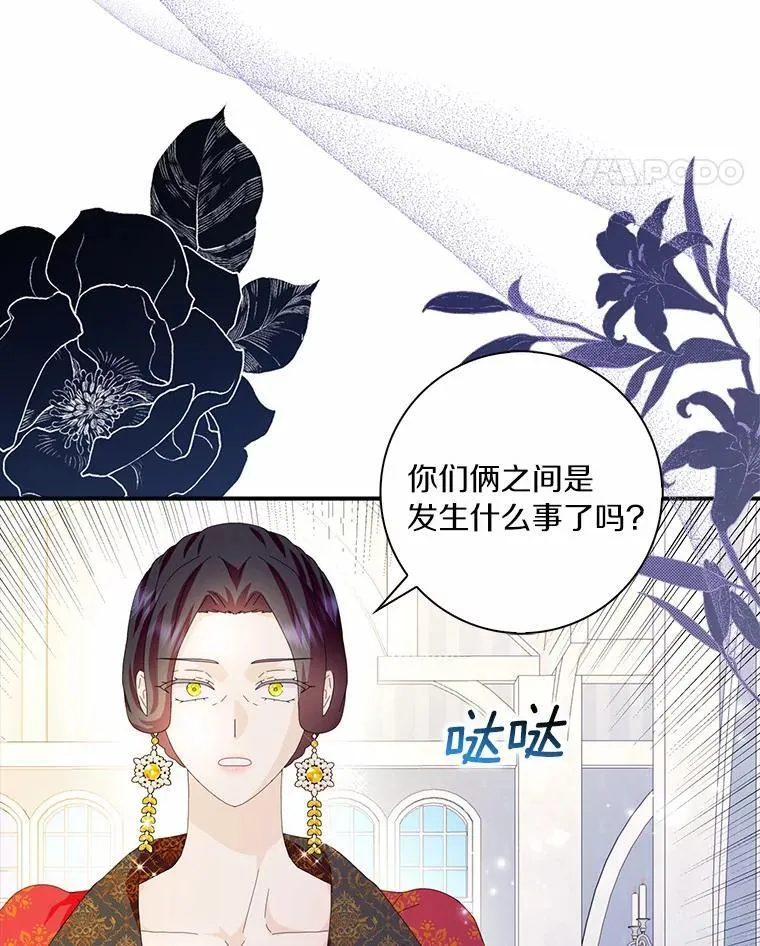 56.多番阻挠65