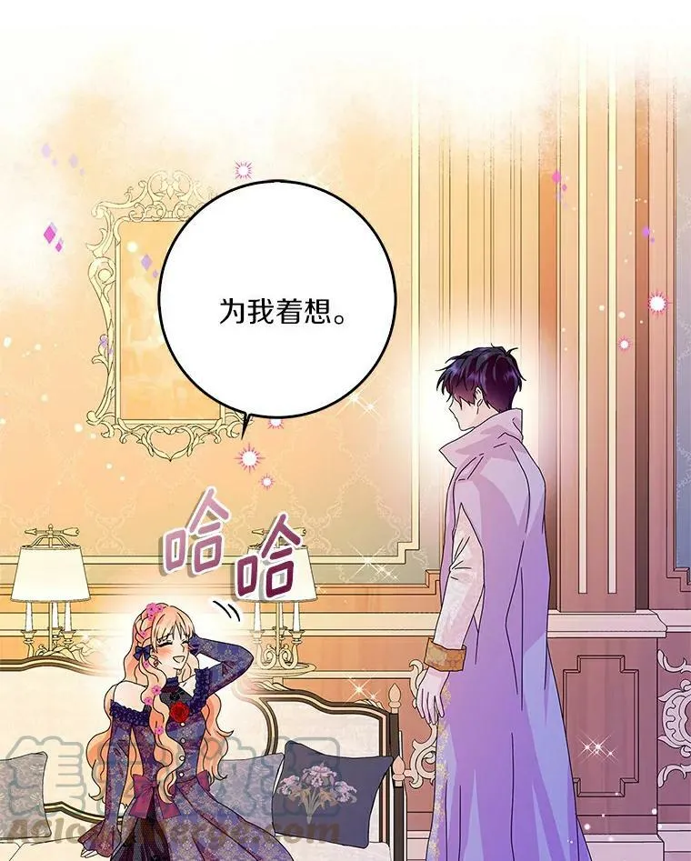 21.找上门90
