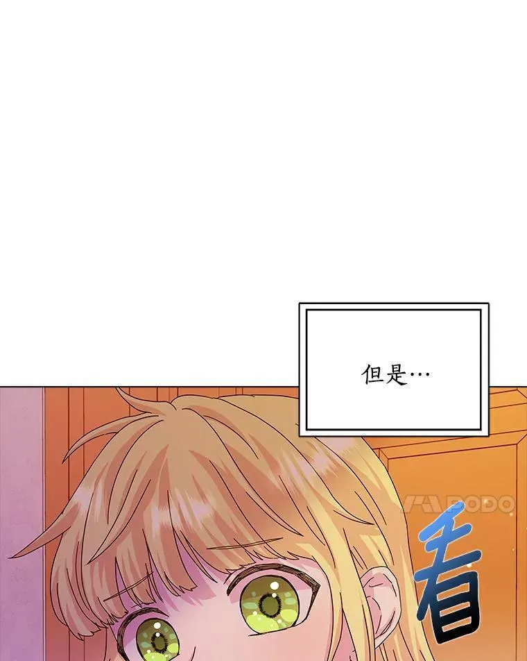 11.训斥74