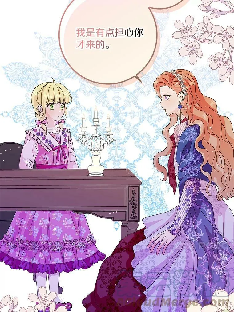 26.优秀的人36