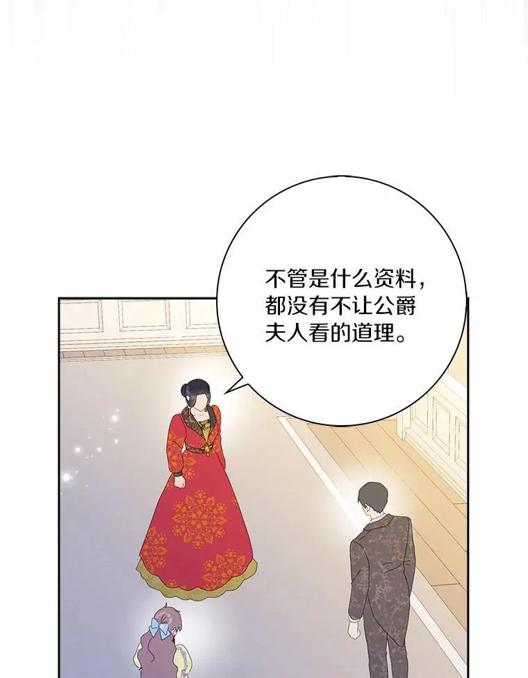 56.多番阻挠97