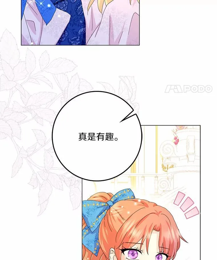 49.不速之客41
