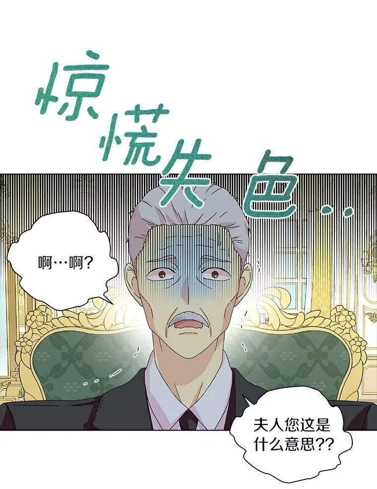 16.做你该做的事91