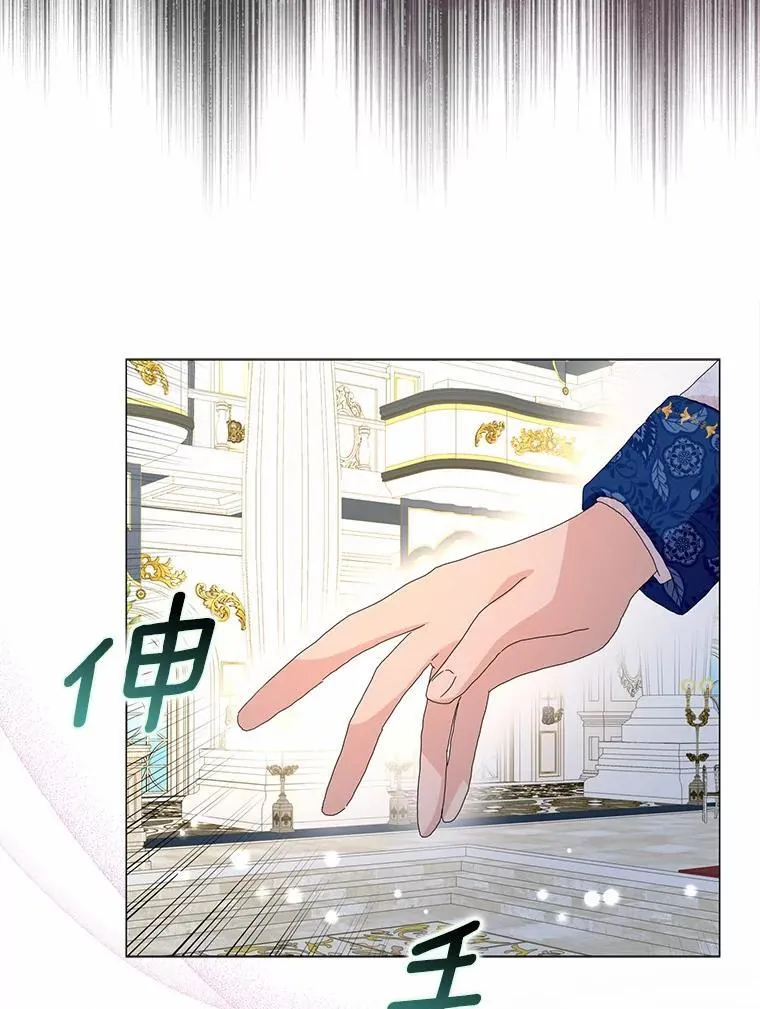 49.不速之客79