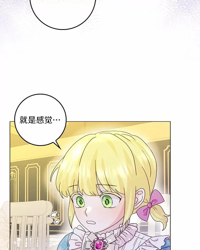 68.调查假币案件89