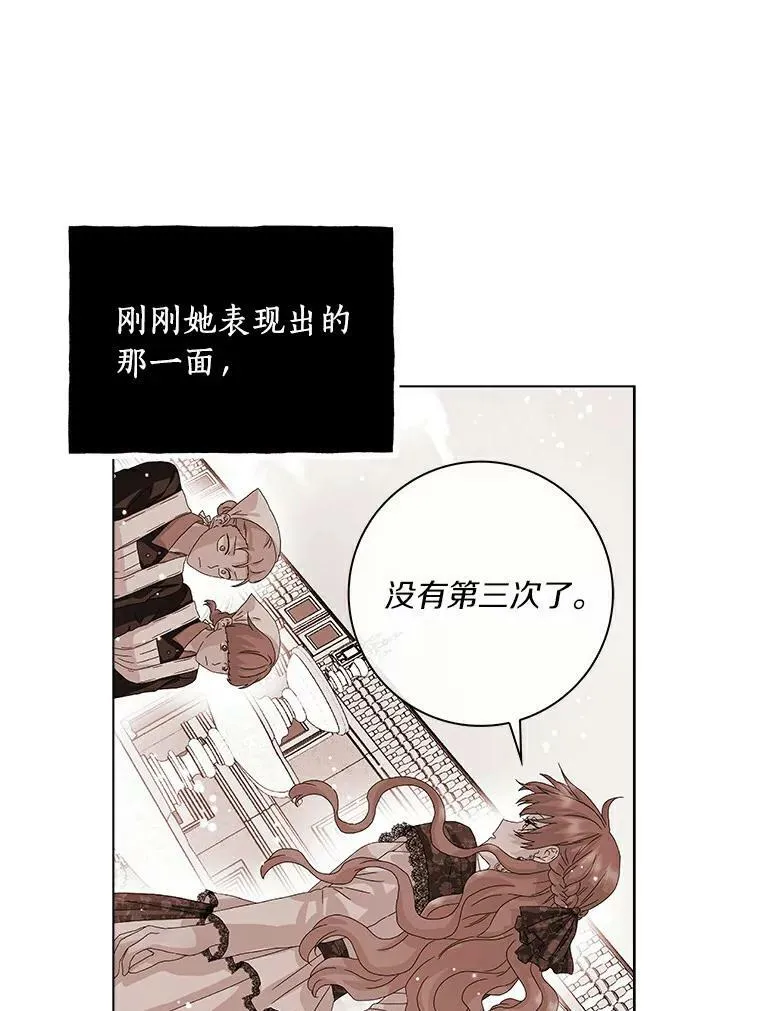 14.读童话书47