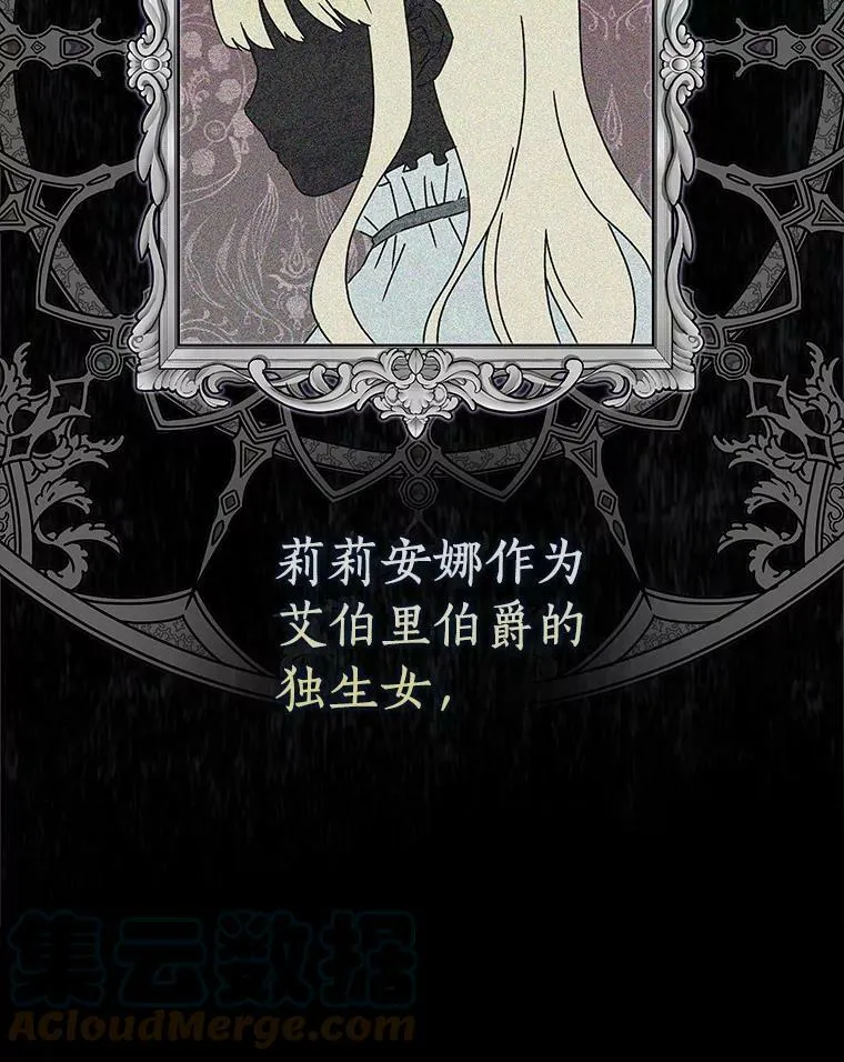 2.莉莉安娜8