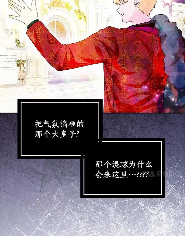 63.不速之客47