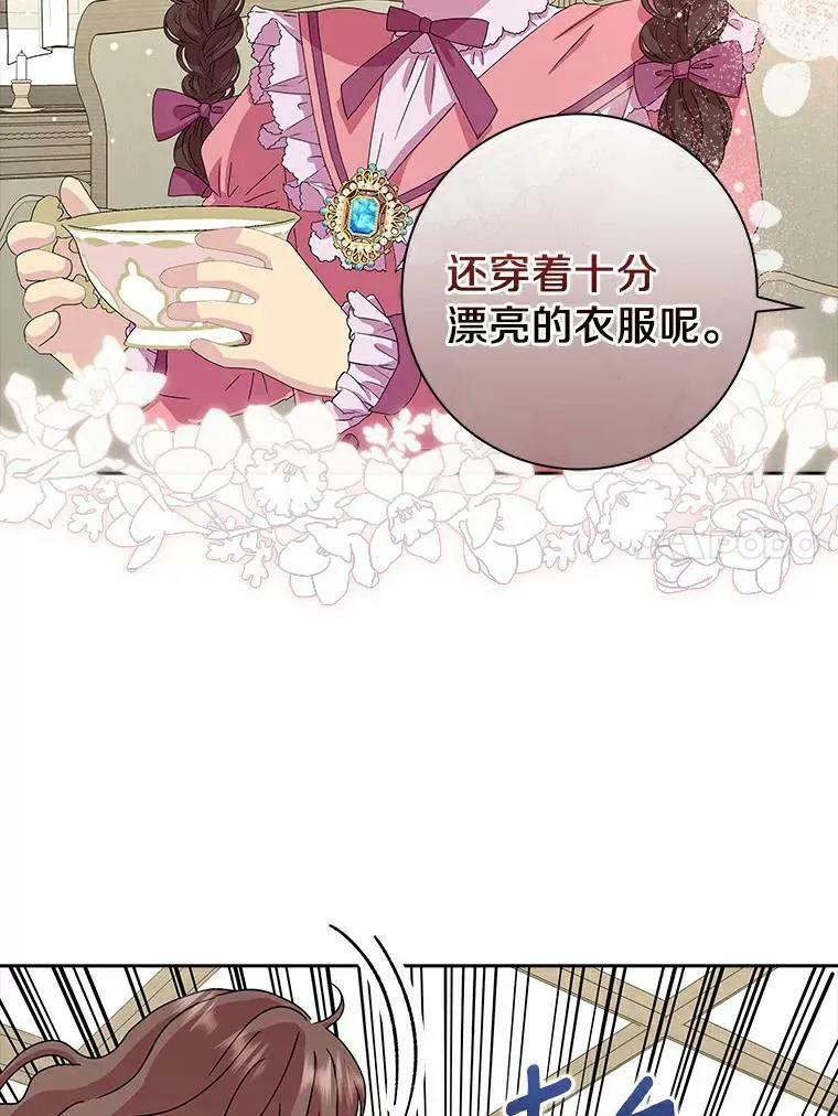 3.孤儿院和院长46