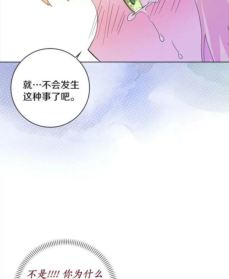 19.你误会了15