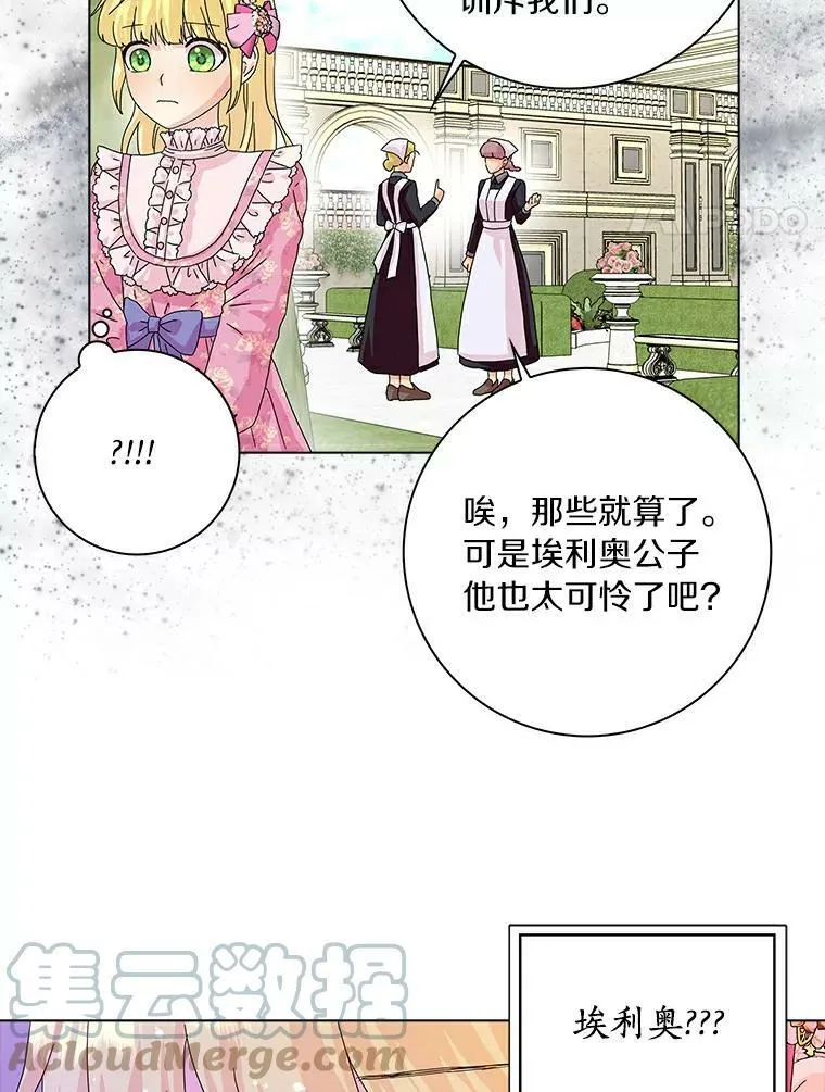 13.没有第三次3