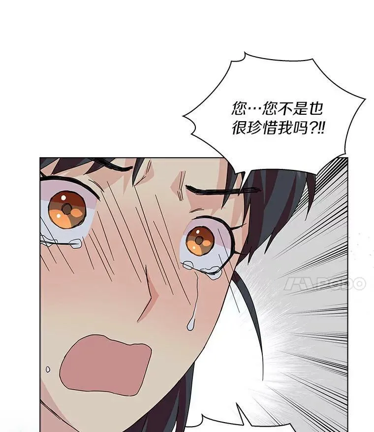 19.你误会了75