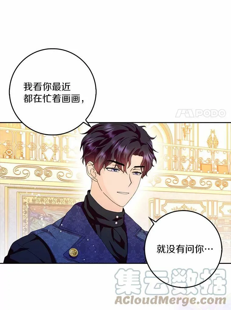 38.皇家学院51